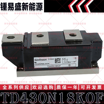 TD430N18KOF TD430N20KOF TD430N22KOF TD430N24KOF 可控硅模块