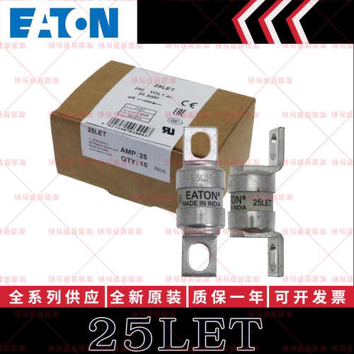 BUSSMANN保险丝BS88:4熔断器 25LET 32LET 50LET 63LET 80LET 100