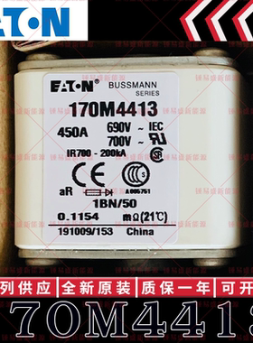 170M系列巴斯曼快速熔断器 170M4412 170M4413 170M4414 170M4415