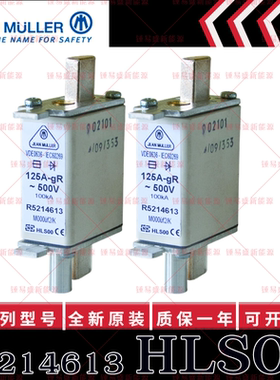 金米勒JEANMULLER熔断器 R5083800 R5084100 R5084300 R5084600