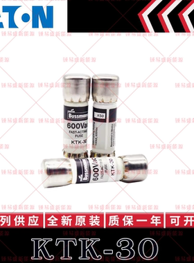 BUSSMANN熔断器保险丝 KTK-1-2-3-4-5-6-7-8-9-10-12-15 KTK-20