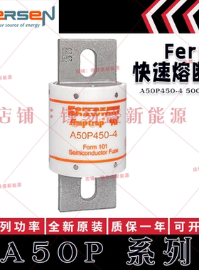 A50P350-4TI A50P400-4 A50P400-4TA A50P400-4TI A50P450-4 罗兰