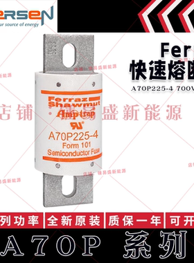 FERRAZ A70P225-4 A70P250-4 A70P250-4TA A70P250-4TI A70P300-4