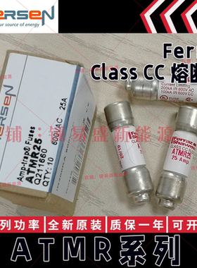 FERRAZ Shawmut保险丝 ATMR20/30/ATMR12/2/3/4/10 10*38陶瓷熔断