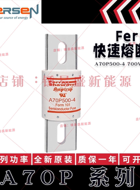 FERRAZ A70P500-4 A70P600-4 A70P600-4TA A70P600-4TI A70P700-4