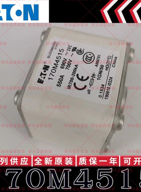 170M系列巴斯曼快速熔断器 170M4512 170M4513 170M4514 170M4515