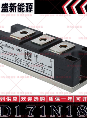 DD171N16K DD171N14K DD171N12K ND171N18K 功率二极管模块