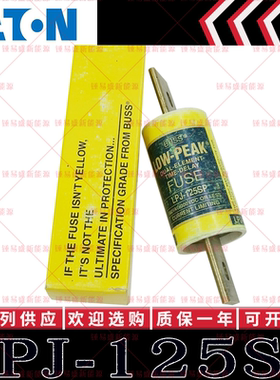 LPJ-80SP LPJ-100SP LPJ-125SP LPJ-150SP BUSSMANN熔断器 保险丝