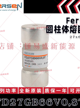 供应FD27GRB66V0,8T FD27GRB66V1T FD27GRB66V1,5T FD27GRB66V2T
