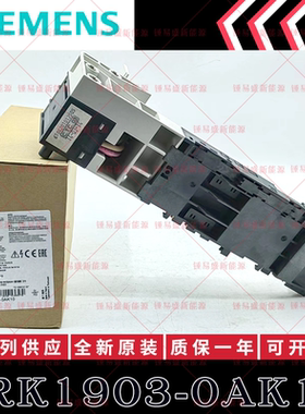 原装正品西门子低压终端模块 3RK1903-0AK00 3RK1903-0AK10 3RK19