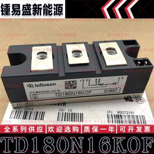 TD180N14KOF TD180N16KOF TD210N12KOF TD210N14KOF 可控硅模块