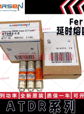 法国MERSEN法雷保险丝  ATDR1-2-3-4-5-6-7-8-9-10-12-15-20-25-3
