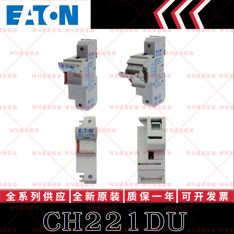bussmann熔断器底座 CH221DU-222DU-223DU-CH221B-2B-3B-CH221DIU