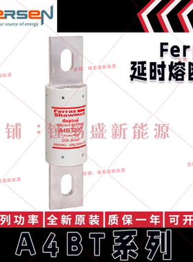 ferraz熔断器 A4BT200 A4BT250 A4BT300 A4BT350 A4BT400 A4BT450