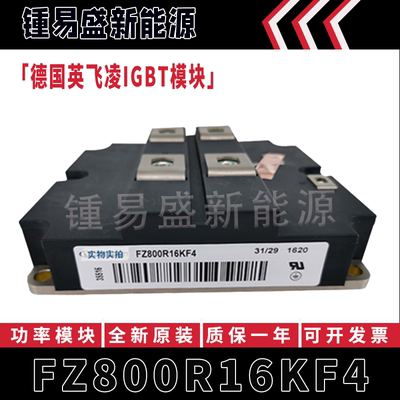 DF150R12RT4 FD200R12KE3 BSM300GAL120DLC FZ800R16KF4 IGBT模块