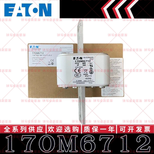 170M系列巴斯曼快速熔断器 170M6708 170M6709 170M6710 170M6711