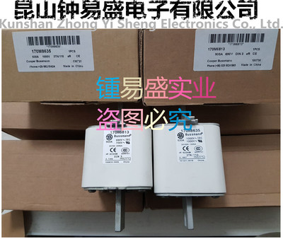 巴斯曼BUSSMANN熔丝170M8629 170M8630 170M8631 170M8632熔断器