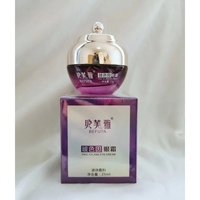 【贝芙雅】玻色因眼霜25ml 乳液精华滋润修护卓越抗老淡纹正品