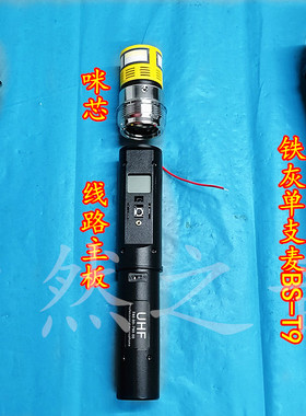 700兆威达M2无线麦克风GT259-5.S话筒BS-T9麦手咪奥齐AQ9900