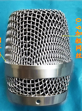 LNGM3无线麦克风银色网头M50网罩DMXU-1800咪网拜尔780咪网加粗