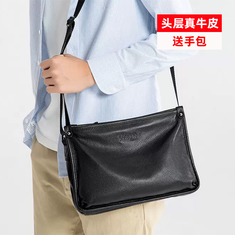 真皮单肩包男包休闲大容量斜挎包