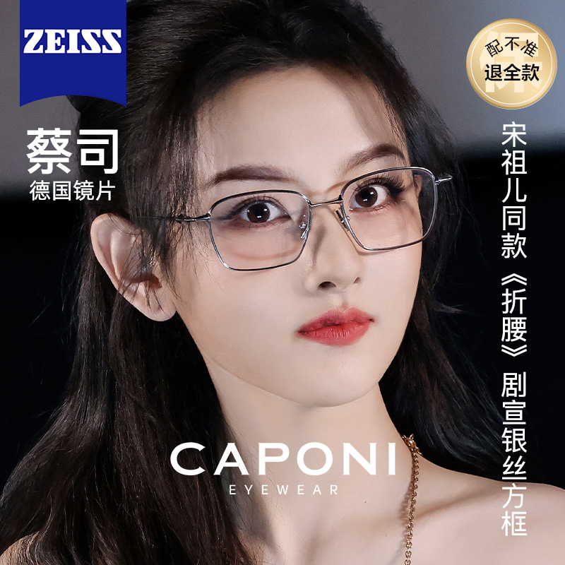 金丝眼镜轻钛小方框ATOMIC