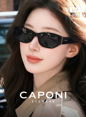 曲面屏猫眼墨镜2026新款