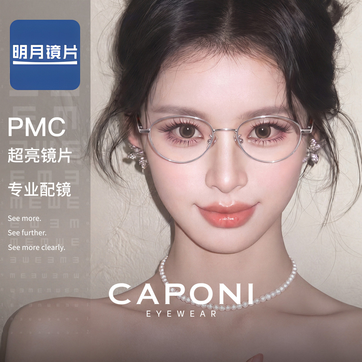 CAPONI老钱风金丝眼镜2026新款超轻高级感女明月镜片近视可配度数