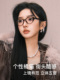 CAPONI超轻猫眼眼镜框女2025新款 可配近视度数防蓝光显瘦镜架3096