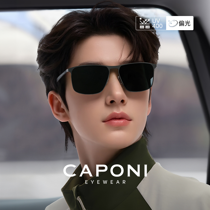 CAPONI超轻碳纤维系列偏光墨镜男