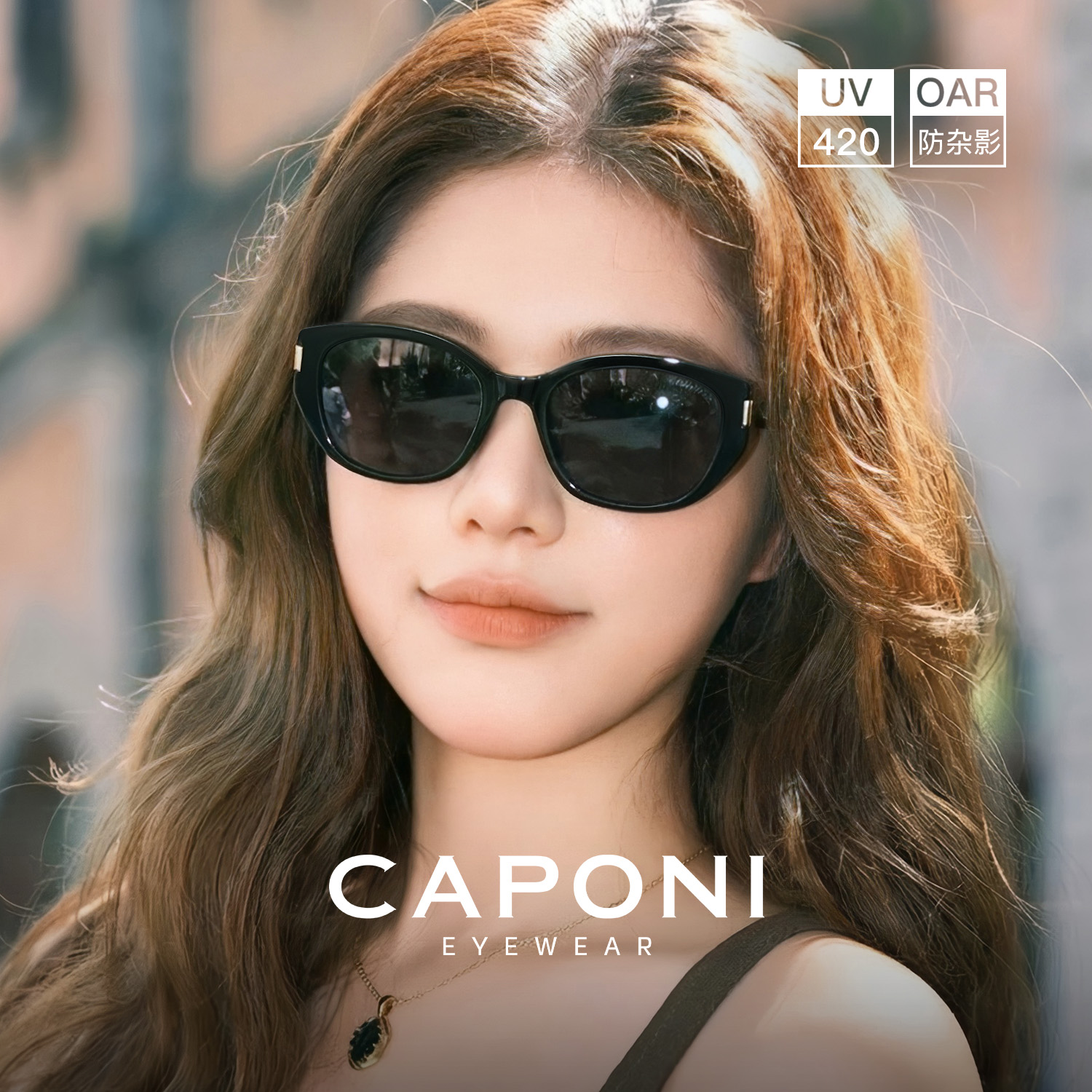 猫眼复古新款防晒防紫外线墨镜