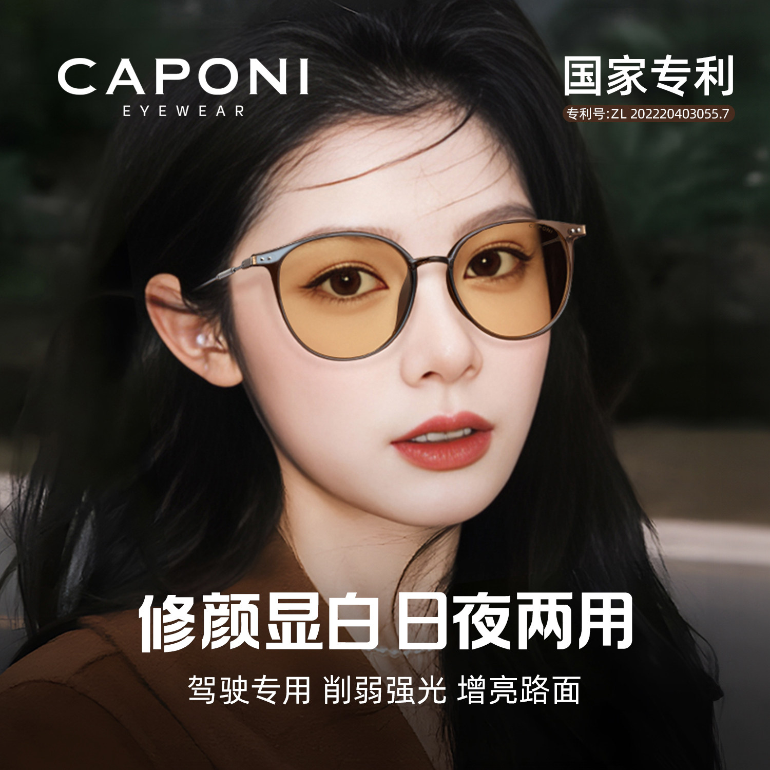 日夜两用女款夜间开车专用眼镜防远光驾驶近视变色夜视镜太阳镜