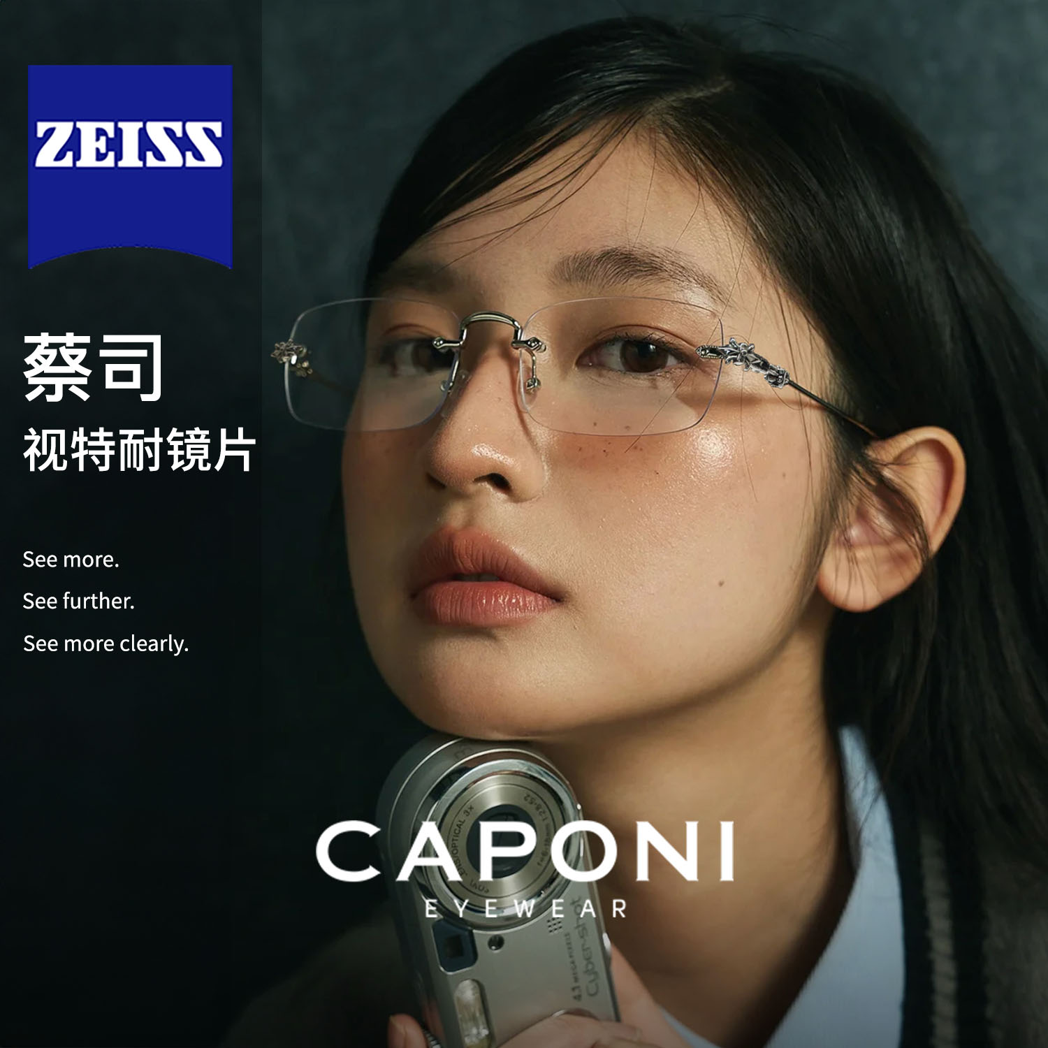 进口纯钛高智感无边框素颜眼镜