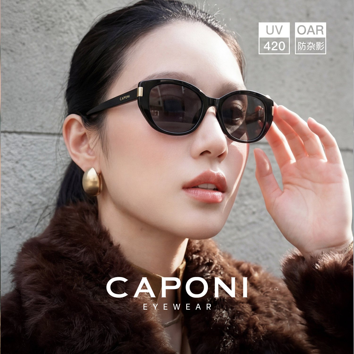 猫眼墨镜女款高级感2026新款复古防晒防紫外线偏光太阳眼镜UV420