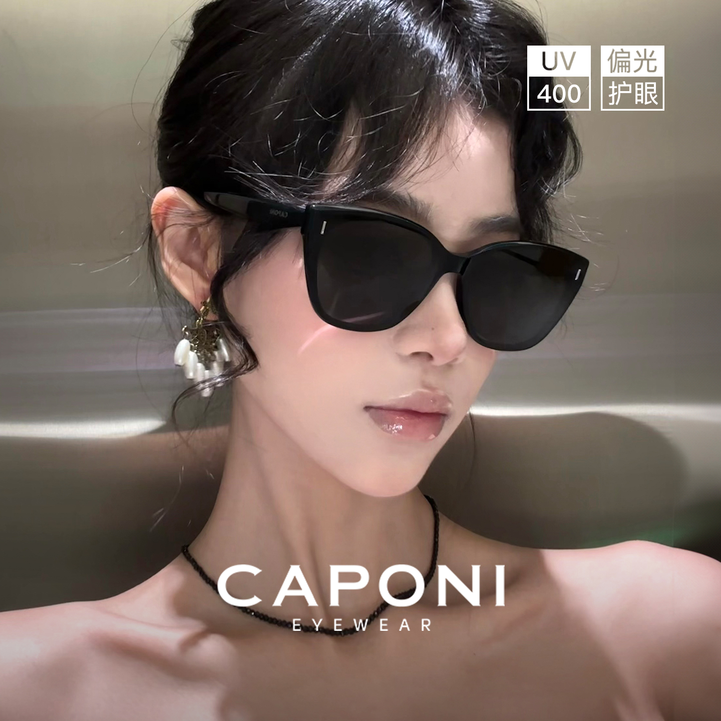 CAPONI猫眼墨镜女款2025新款高级感偏光太阳眼镜开车防晒防紫外线