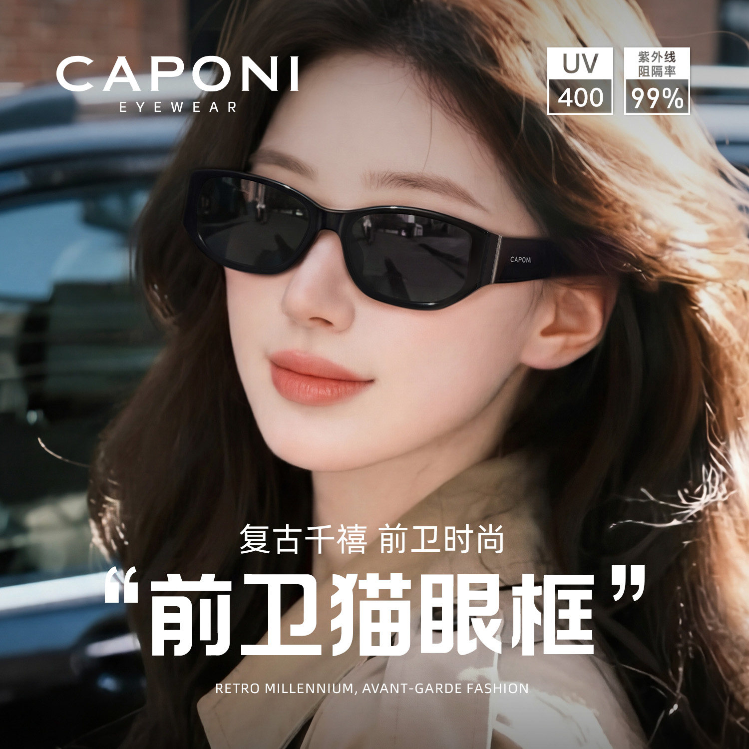 曲面屏猫眼墨镜女款26新款高级感窄框太阳镜男开车防紫外线UV400