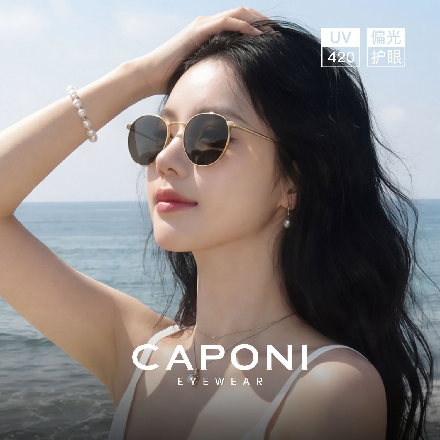 偏光太阳眼镜老钱风复古小框韩版墨镜女防晒防紫外线开车2026新款