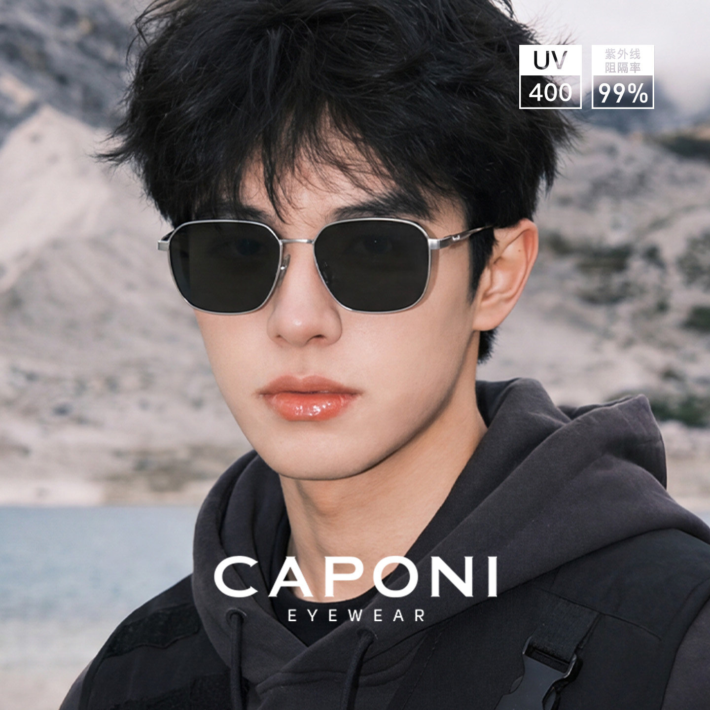 CAPONI偏光变色墨镜男款2026新款防晒紫外线开车驾驶专用太阳眼镜