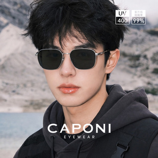 CAPONI偏光变色墨镜男款2026新款防晒紫外线开车驾驶专用太阳眼镜