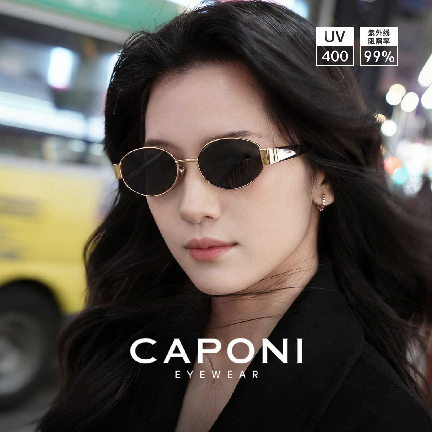 老钱风猫眼墨镜女2026新款复古金属框椭圆防晒防紫外线偏光太阳镜