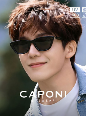 2026新款GM猫眼墨镜女款高级感偏光太阳眼镜开车防紫外线潮GISELE