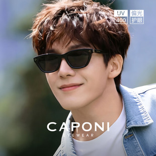 2026新款GM猫眼墨镜女款高级感偏光太阳眼镜开车防紫外线潮GISELE