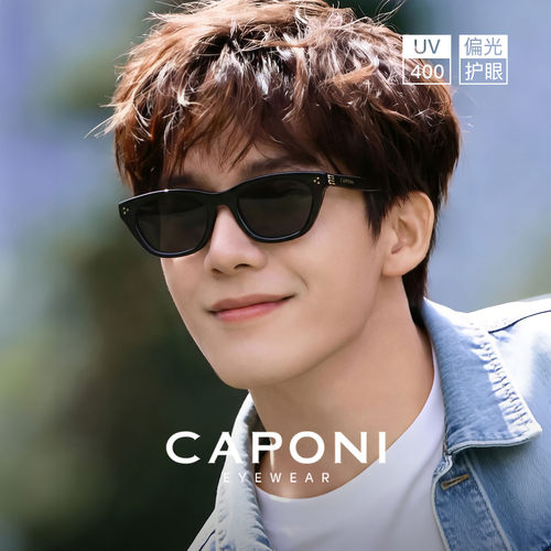 CAPONI猫眼墨镜女高级感GM偏光镜
