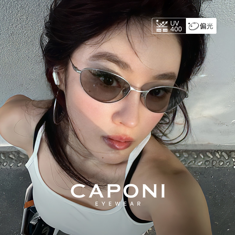 CAPONI复古椭圆墨镜女款高级感2025新款老钱风偏光太阳眼镜34014