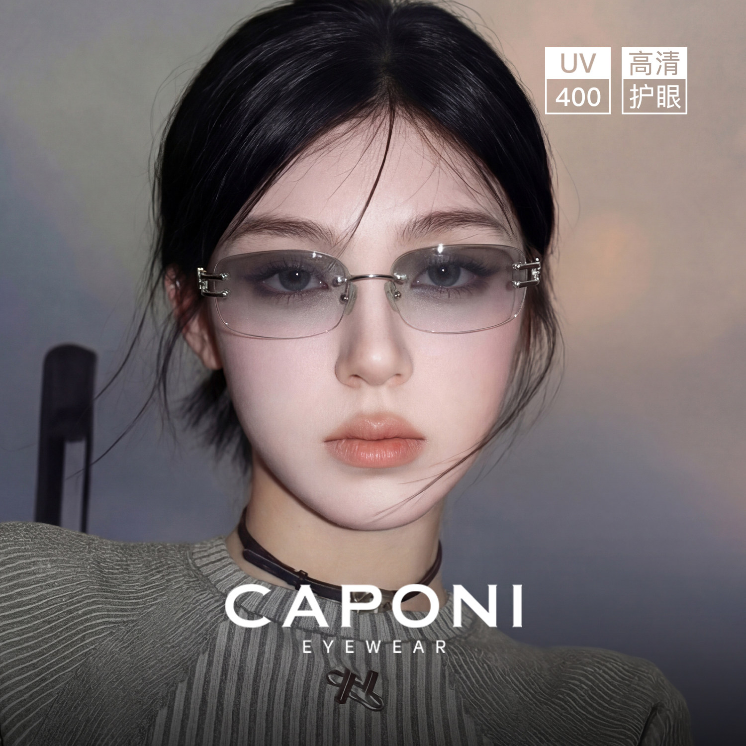 无边框墨镜女款高级感26新款超轻钛架太阳眼镜防紫外线y2k千禧风