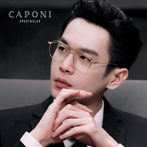 CAPONI纯钛超轻配度数痞帅潮金丝近视眼镜框男防蓝光双梁平光镜架