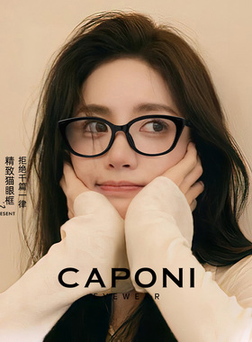 CAPONI复古猫眼眼镜素颜黑框小框女可配近视度数可配防蓝光 34206