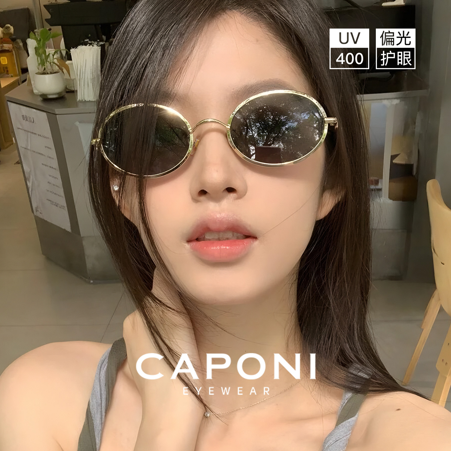 CAPONI宽边椭圆金属小曲奇墨镜女
