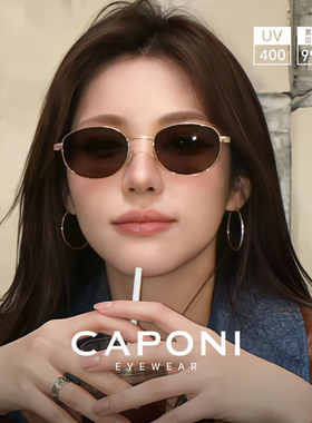 法式金属老钱风墨镜2026新款