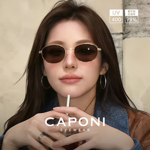 法式椭圆老钱风墨镜女2026新款防晒防紫外线复古高级感偏光太阳镜